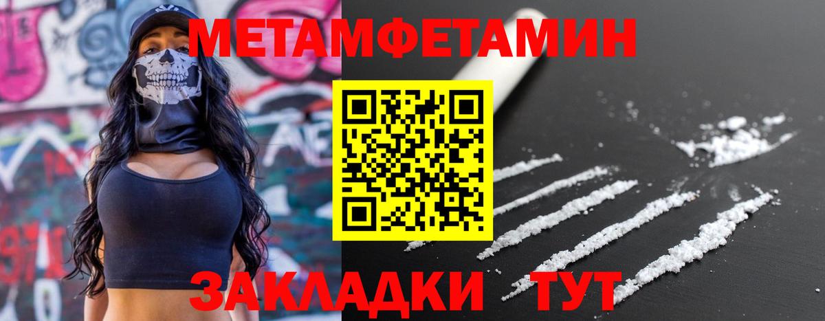 АМФЕТАМИН  Вход с VPN  площадка как зайти  Кудрово  АМФЕТАМИН 97%  АМФЕТАМИН 
