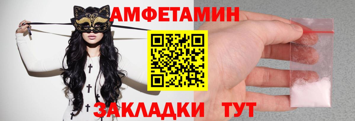 Амфетамин 98% Кудрово