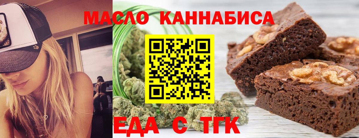 Кудрово  Canna-Cookies марихуана  Вход с VPN 