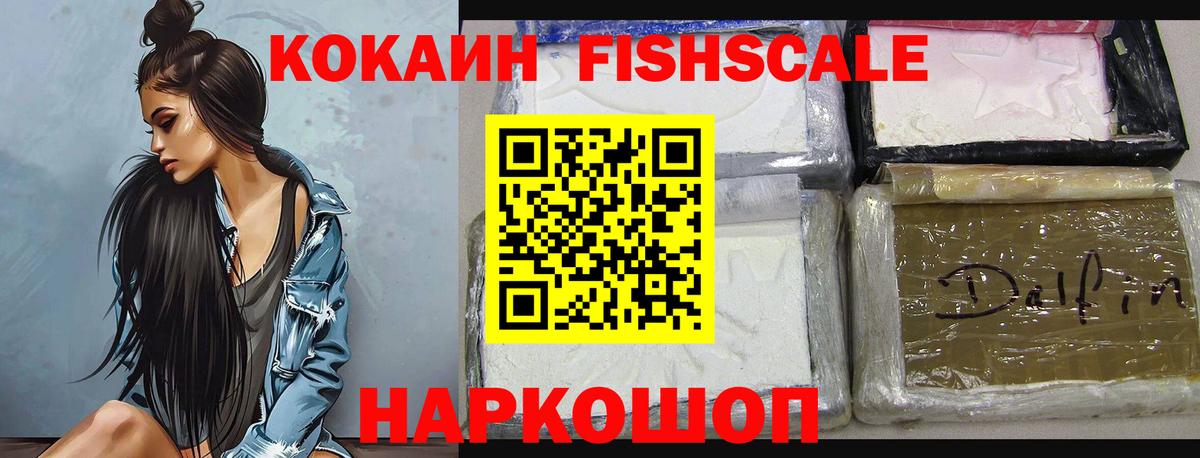 Кудрово  Кокаин Columbia  Вход с VPN  Cocaine  COCAIN 97% 