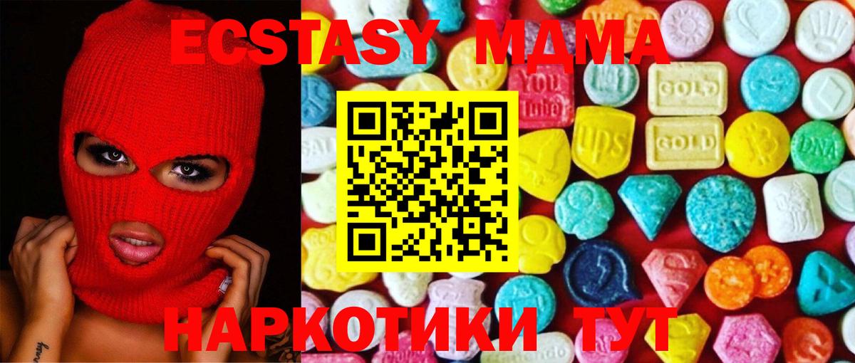 ЭКСТАЗИ диски Кудрово