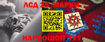 марки lsd Кинель