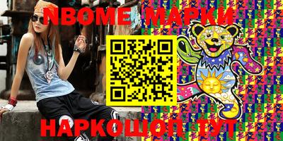 марки lsd Кинель