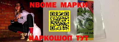 скорость Кингисепп
