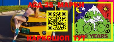 марки lsd Кинель