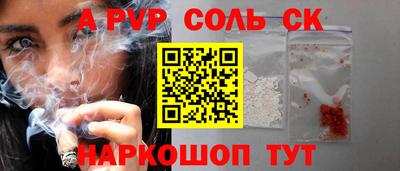 марки lsd Кимры