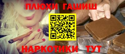 марки lsd Кимры