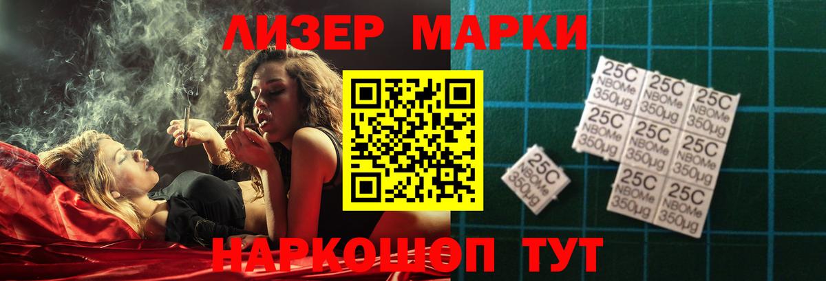 hydra рабочий сайт  LSD-25 экстази кислота  Кудрово  Вход с VPN  ЛСД экстази ecstasy 