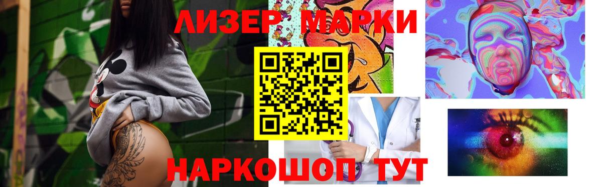 ЛСД экстази кислота Кудрово