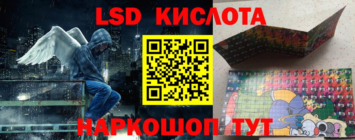 Марки NBOMe 1,5мг Кудрово