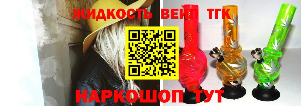 ТГК THC oil  Вход с VPN  где можно купить   Кудрово 