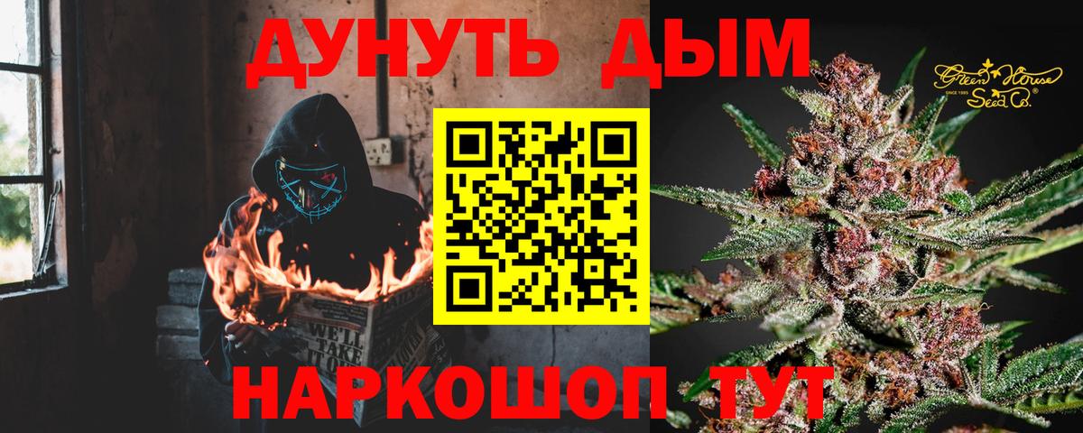 Кудрово  Конопля тримм  Бошки Шишки MAZAR  Марихуана LSD WEED  Конопля LSD WEED  Вход с VPN 