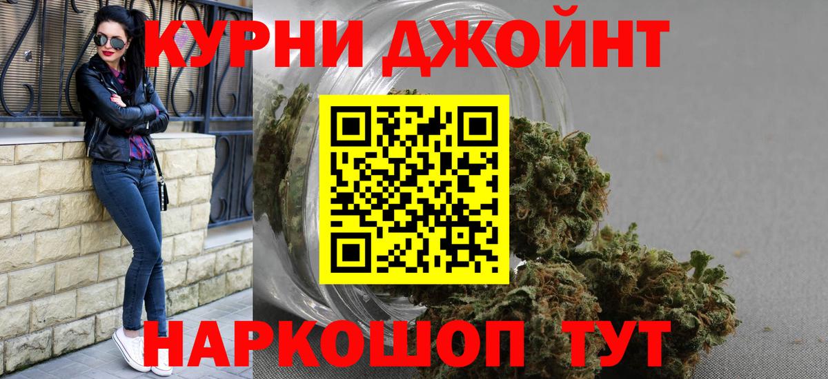 ГАШИШ  A-PVP СК кристаллы  МДМА  ГАШИШ  Как найти закладки?  Мефедрон   КОКАИН  АМФЕТАМИН   Кудрово  Вход с VPN  Мефедрон  Марихуана 